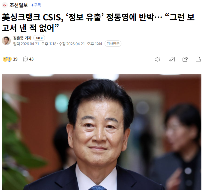 WhiteStoneKR tweet media