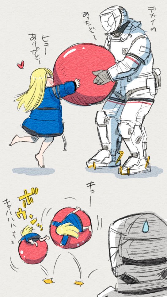 まるやまだ tweet media