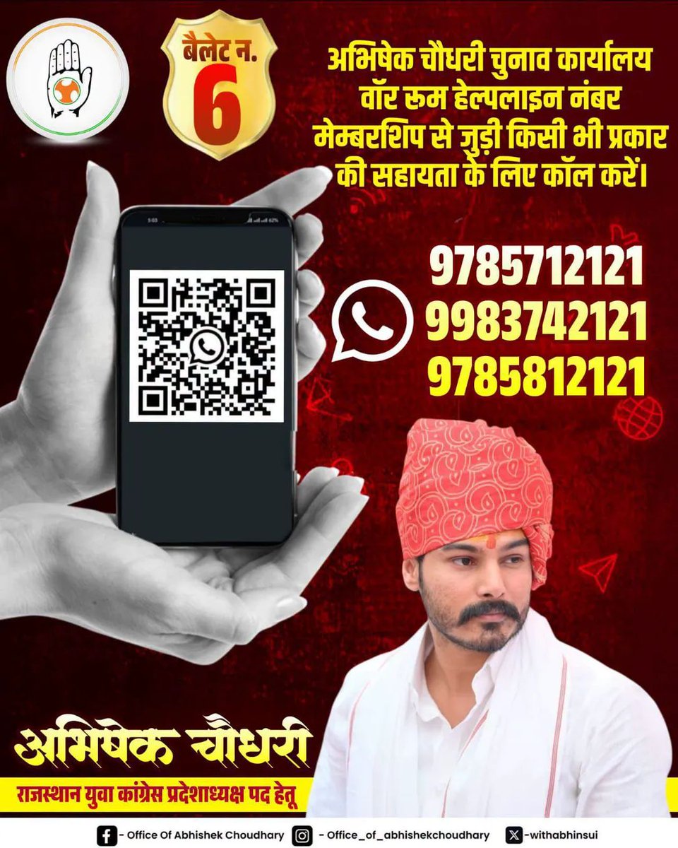 Prem choudhary (कोलिया) tweet media