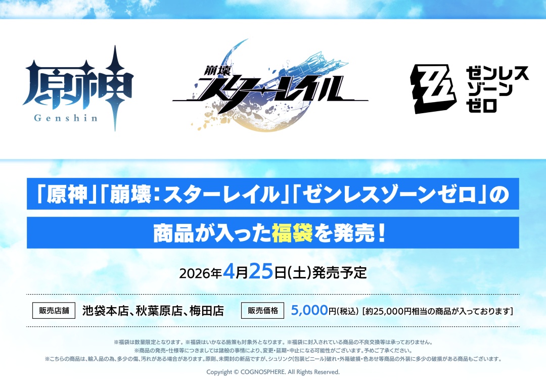 株式会社アニメイト tweet media