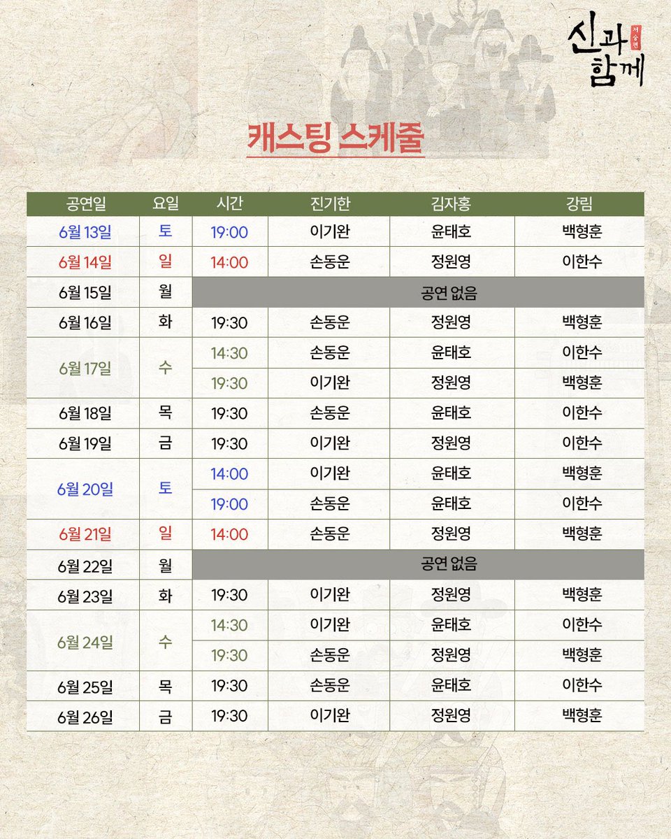 서울예술단 tweet media