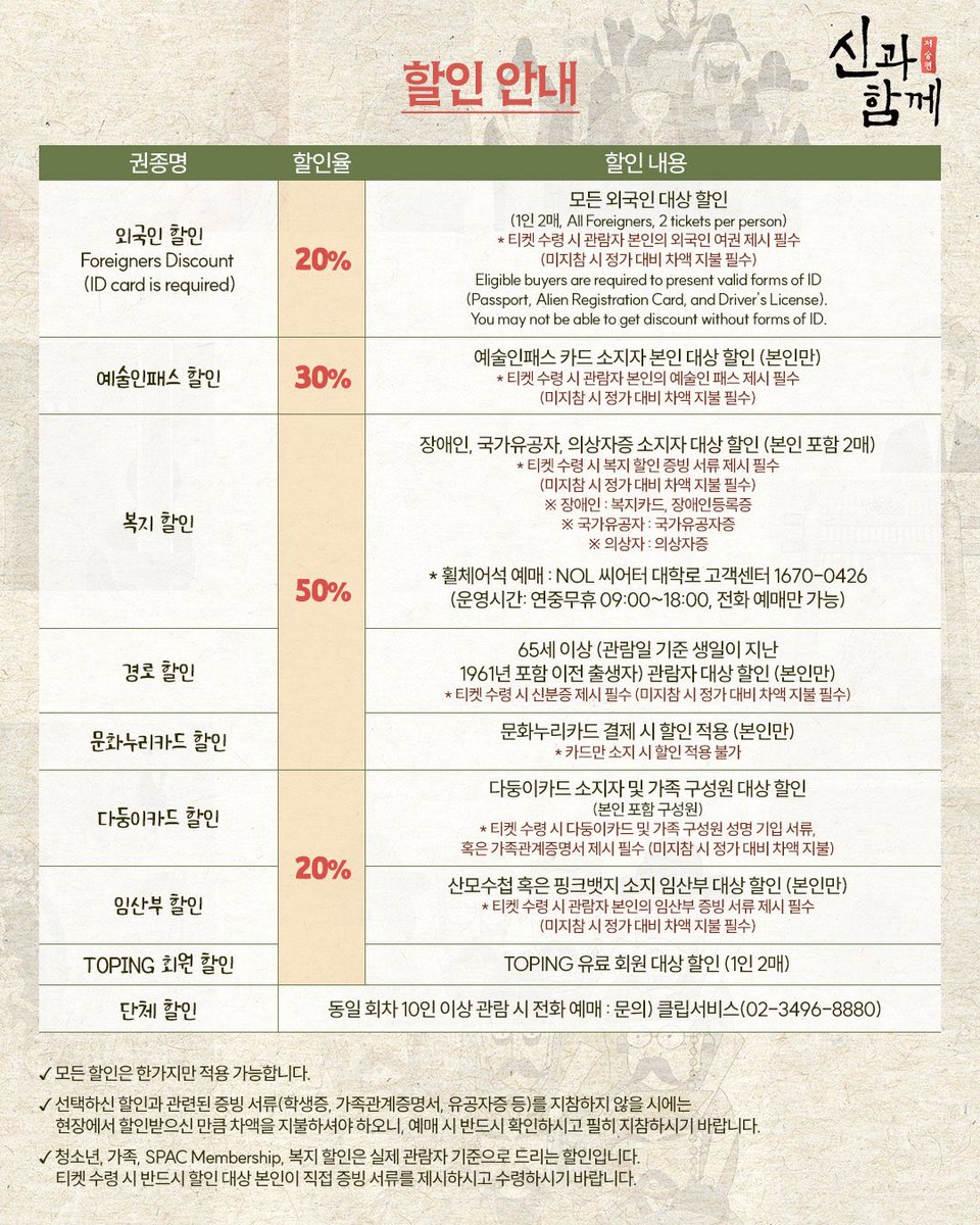 서울예술단 tweet media