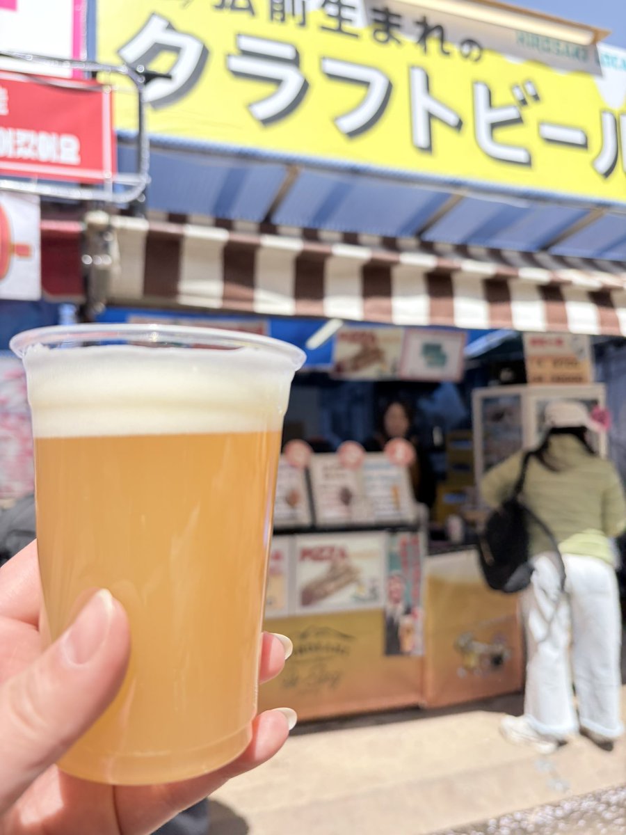 ある🍭🍎 tweet media