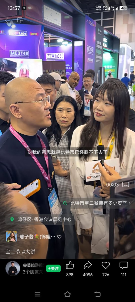 鱼人#鱼馆 tweet media
