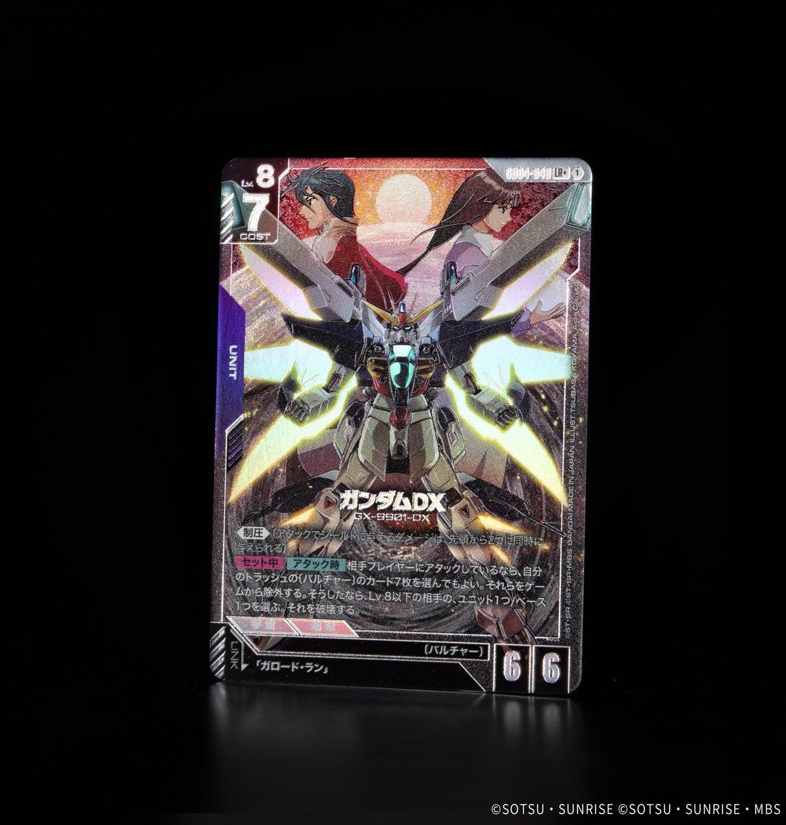 【公式】ガンダムカードゲーム tweet media