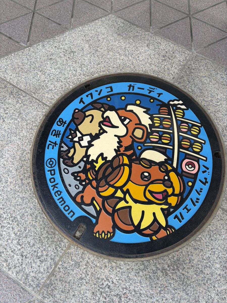 アキハラ　はと。 tweet media