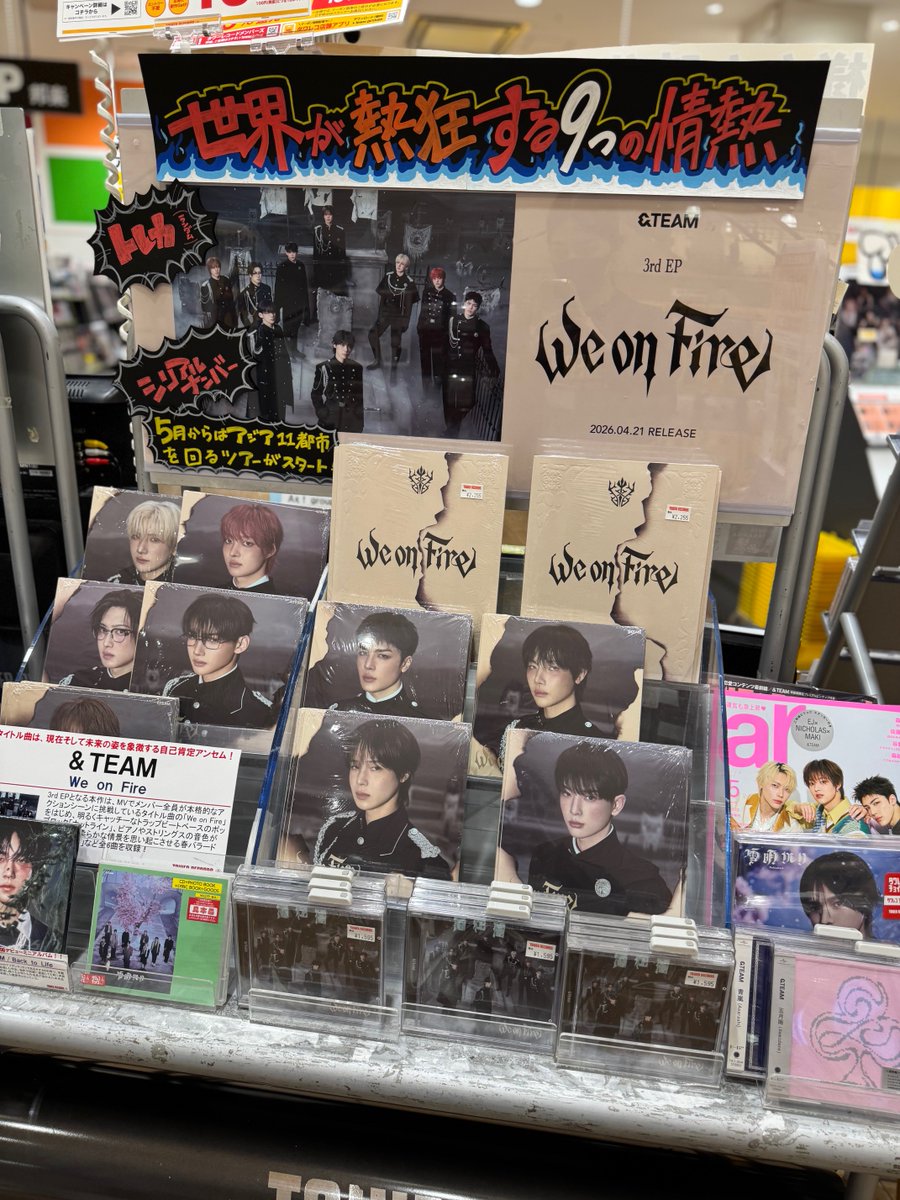 ＆TEAM】 待望の3rd EP『We on Fire』入荷しました🎉 🎁先着特典