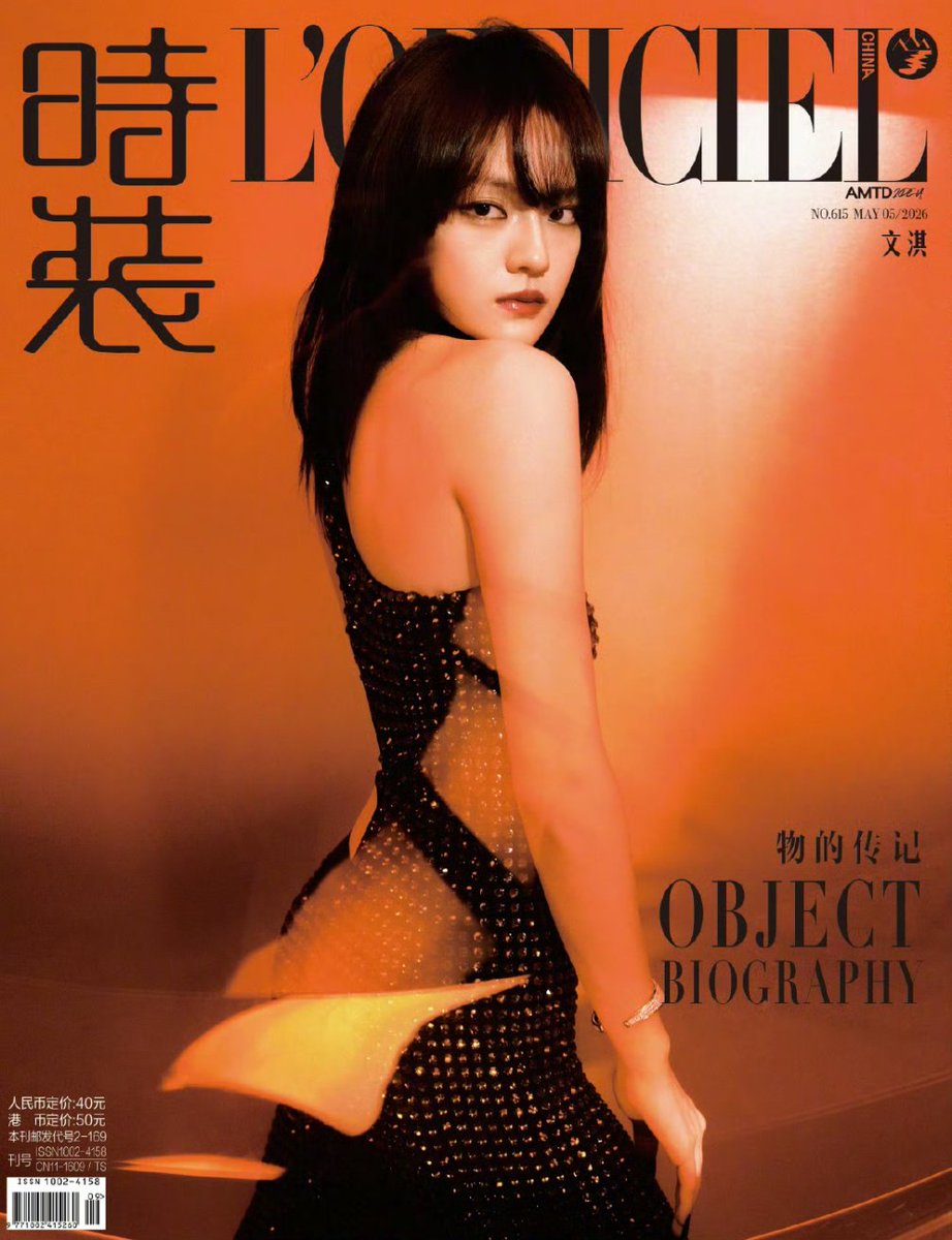 cnlds_archive's tweet photo. Wen Qi for L'Officiel China 

More photos here: https://t.co/uG4D9NWQZZ https://t.co/a6C8u1cxDH