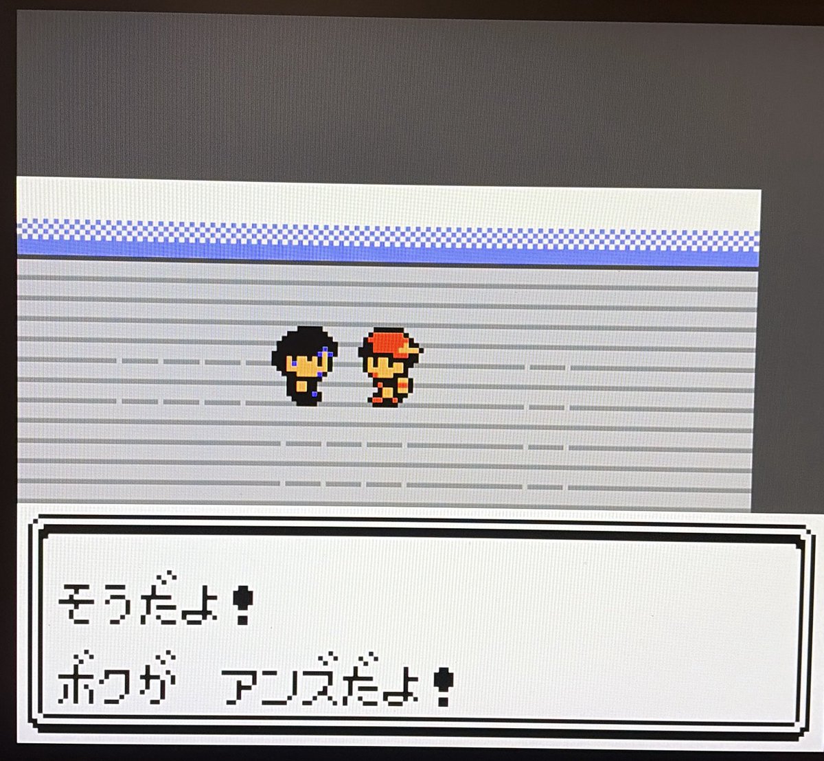 ankadegame tweet picture