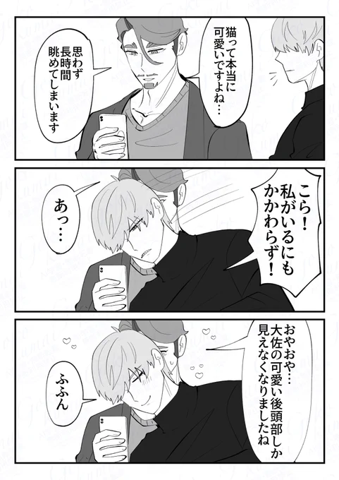 シャァシャリ 