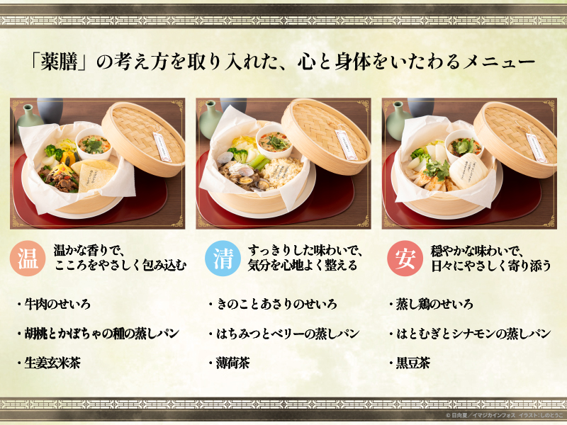 『薬屋のひとりごと』原作小説カフェ tweet media