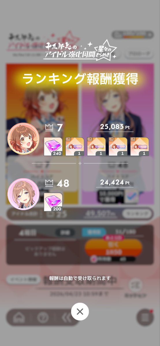 九皐 tweet media