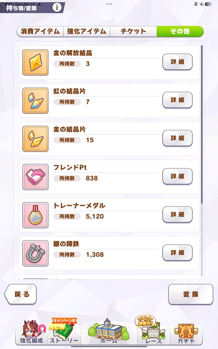 _mafuemu's tweet photo. https://t.co/CXudnoepj8