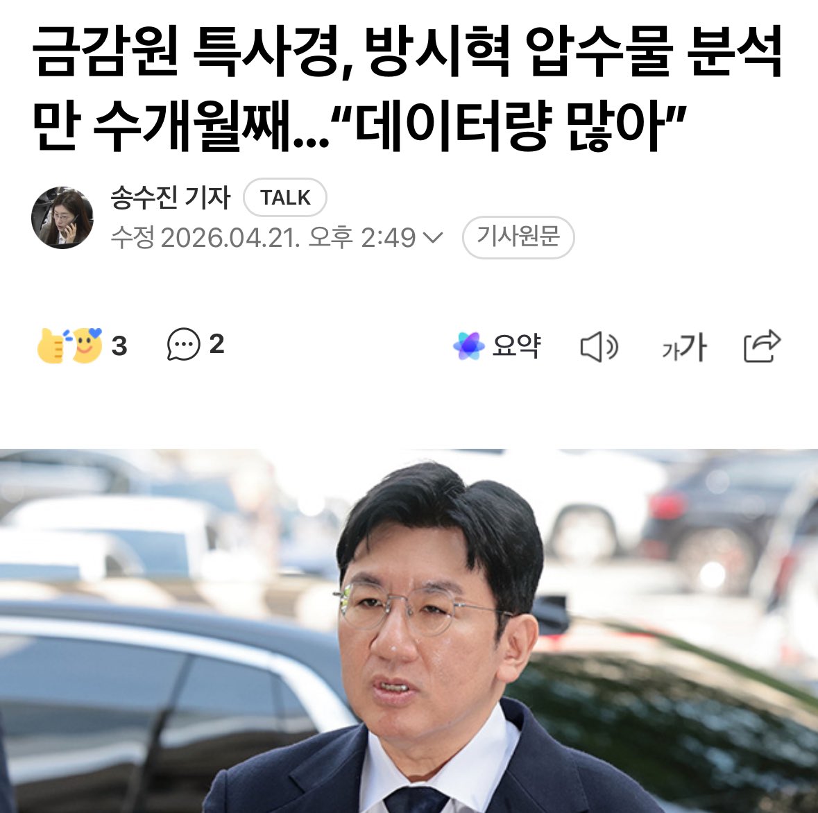 할말 tweet media