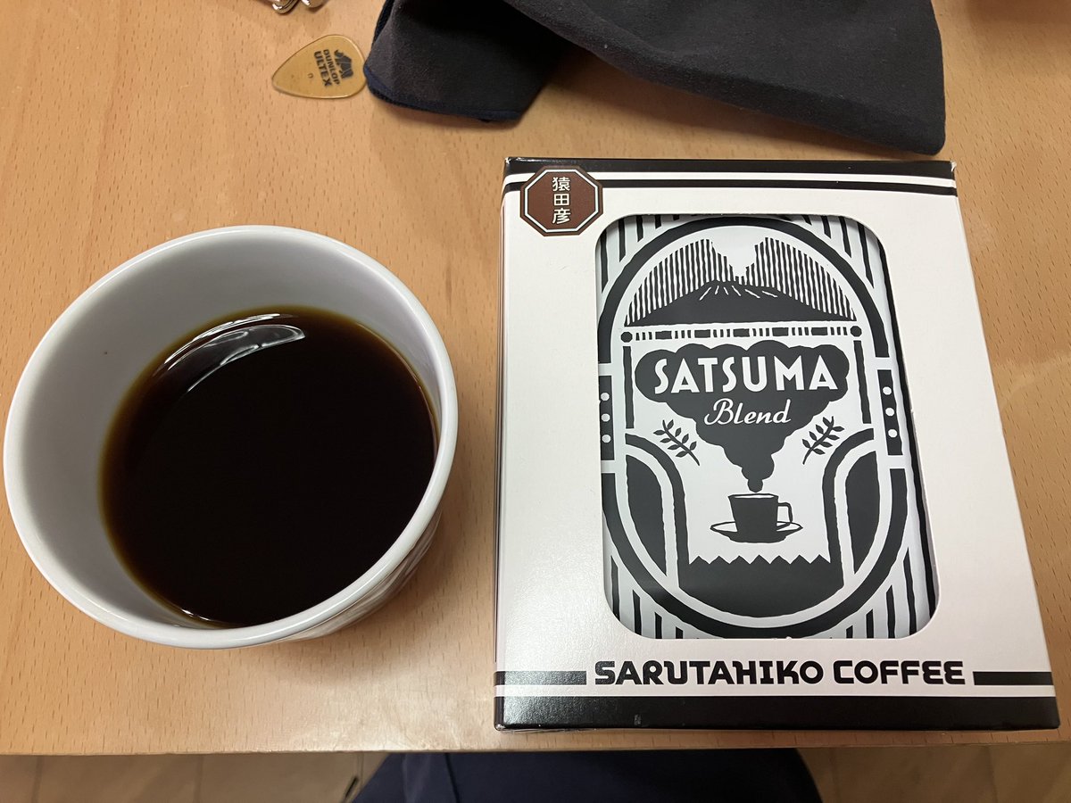 liveでもらった猿田彦珈琲の🌋薩摩🌋ブレンド、知らない土地を味で感じるっていいな。ありがたいです。ガツンと濃い😋