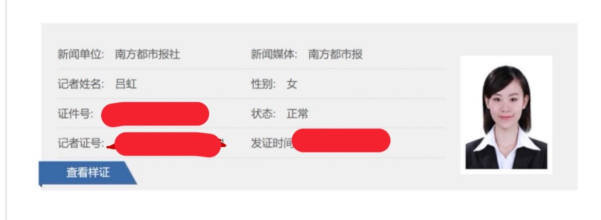 Sagêr Gyaebo ♂⚖️ 萨格杰布 tweet media