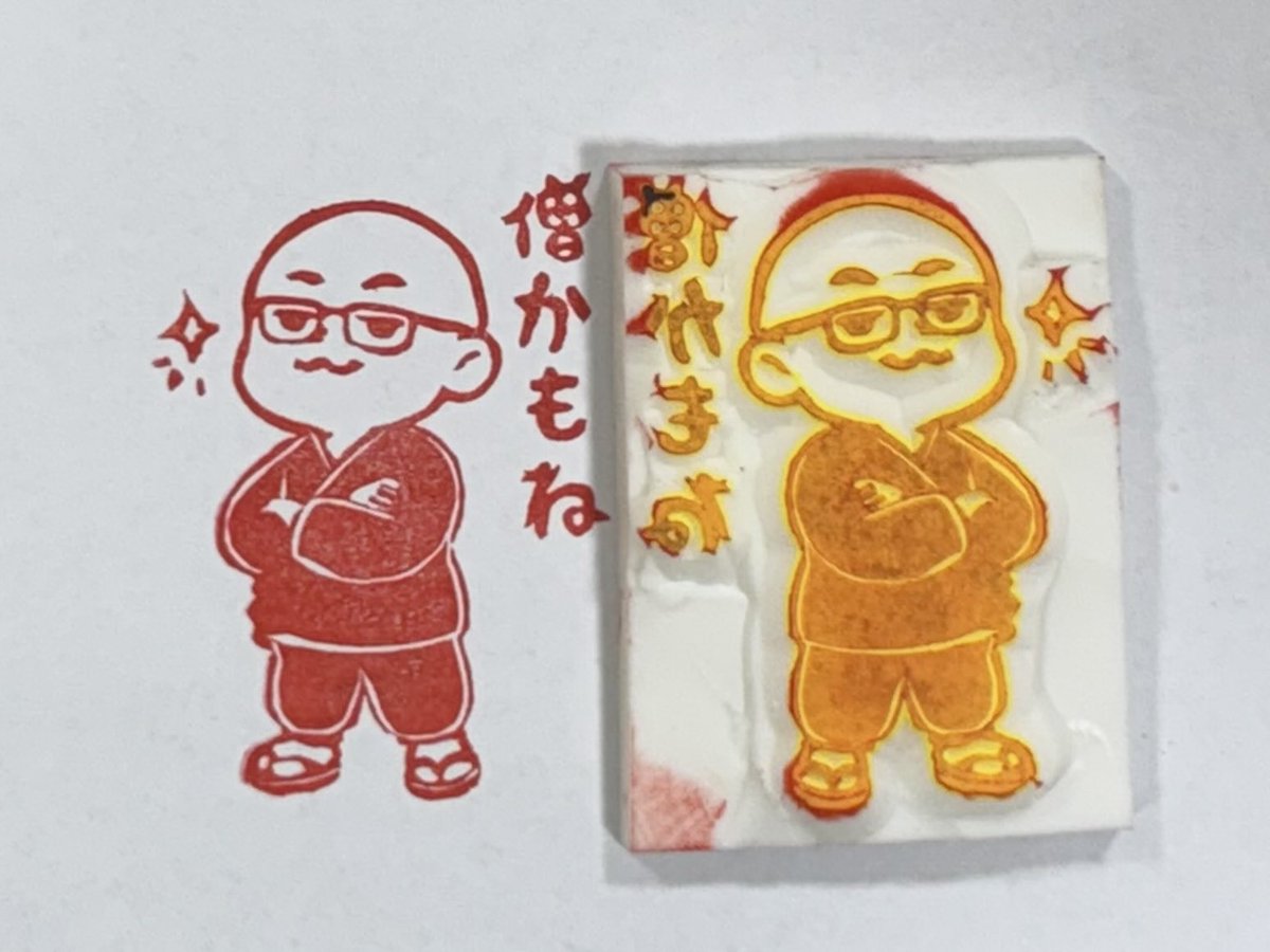 【公式】大船観音寺 tweet media