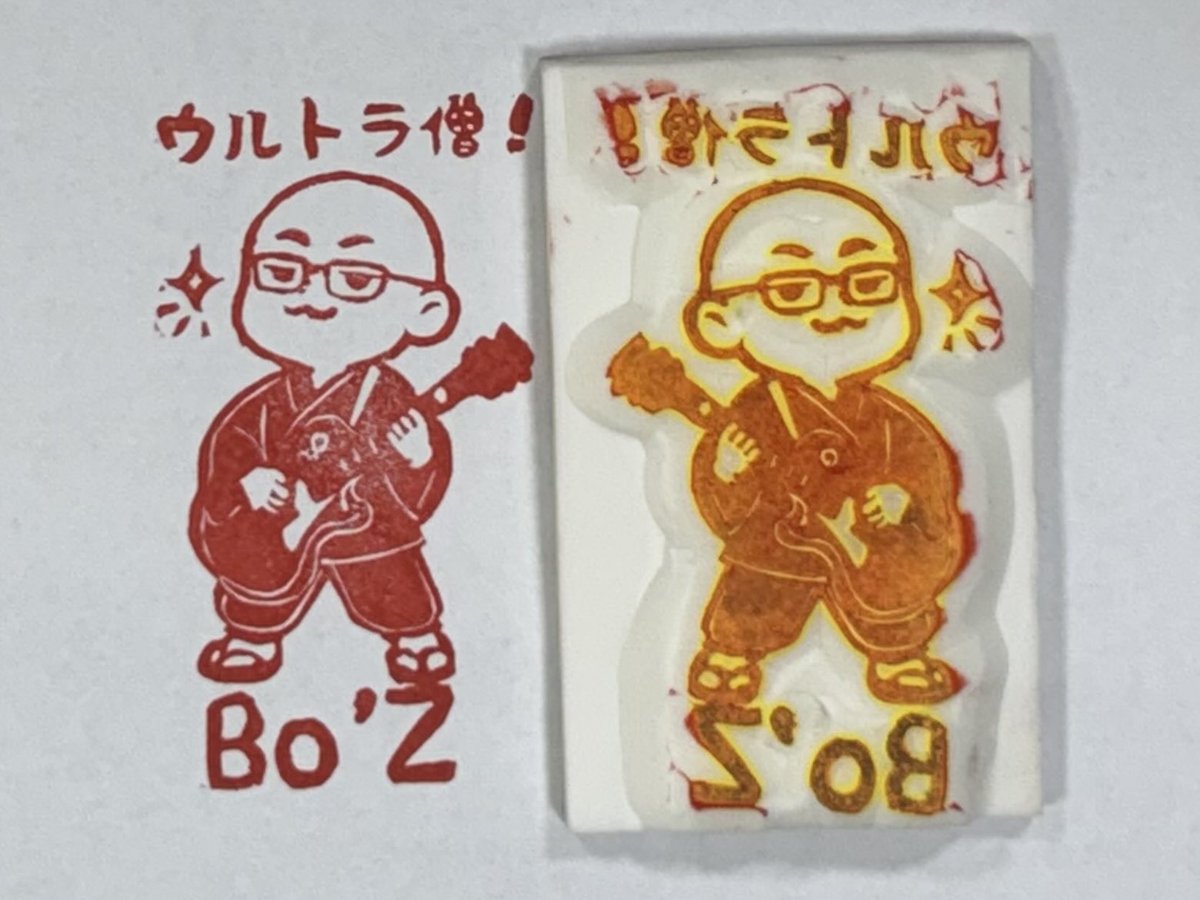 【公式】大船観音寺 tweet media