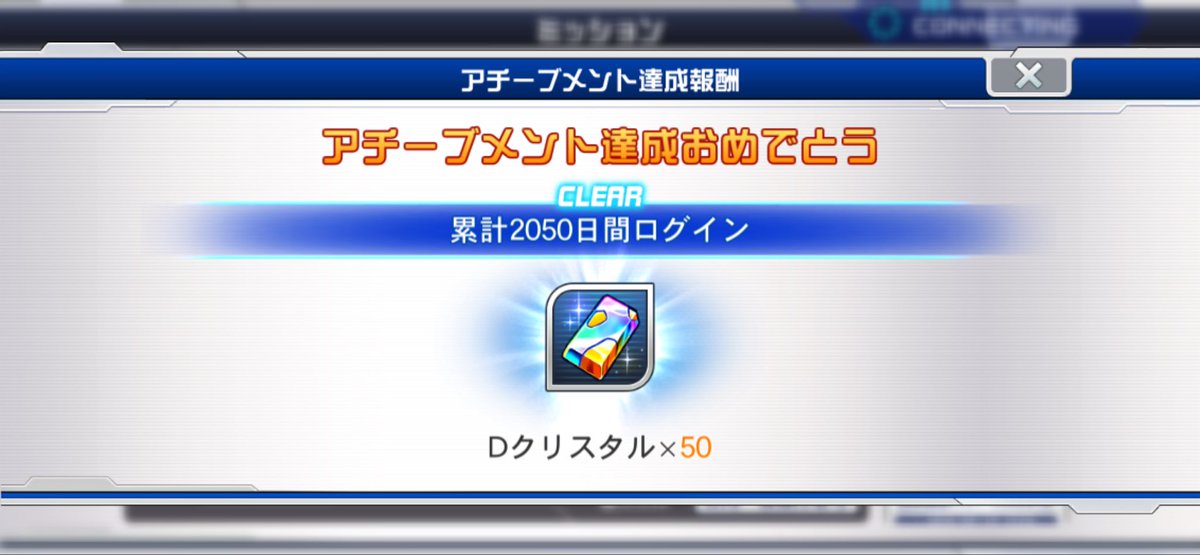 toritoritoricky's tweet photo. 2050日🙇‍♂️
石貰ったので追加で二回分🙋‍♂️

おまけオーブはシンの気力上げようかな🤔

#スパロボdd https://t.co/X3Ax7wERzt