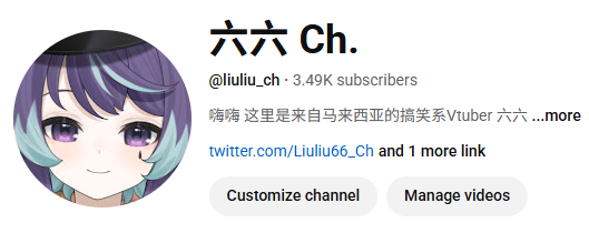 六六 Ch.⭐ 新形象成功揭曉啦！ tweet media