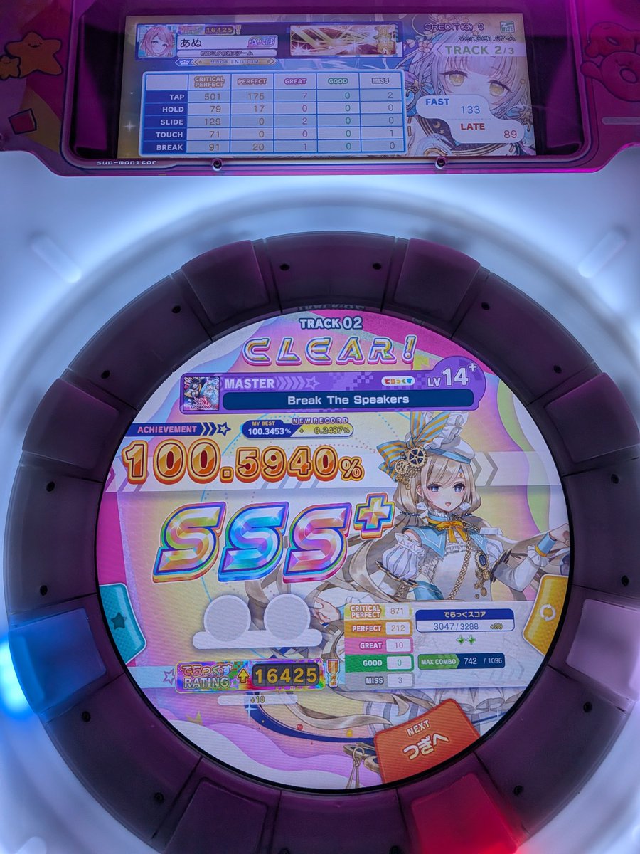 あぬ︎✩.*˚ tweet media