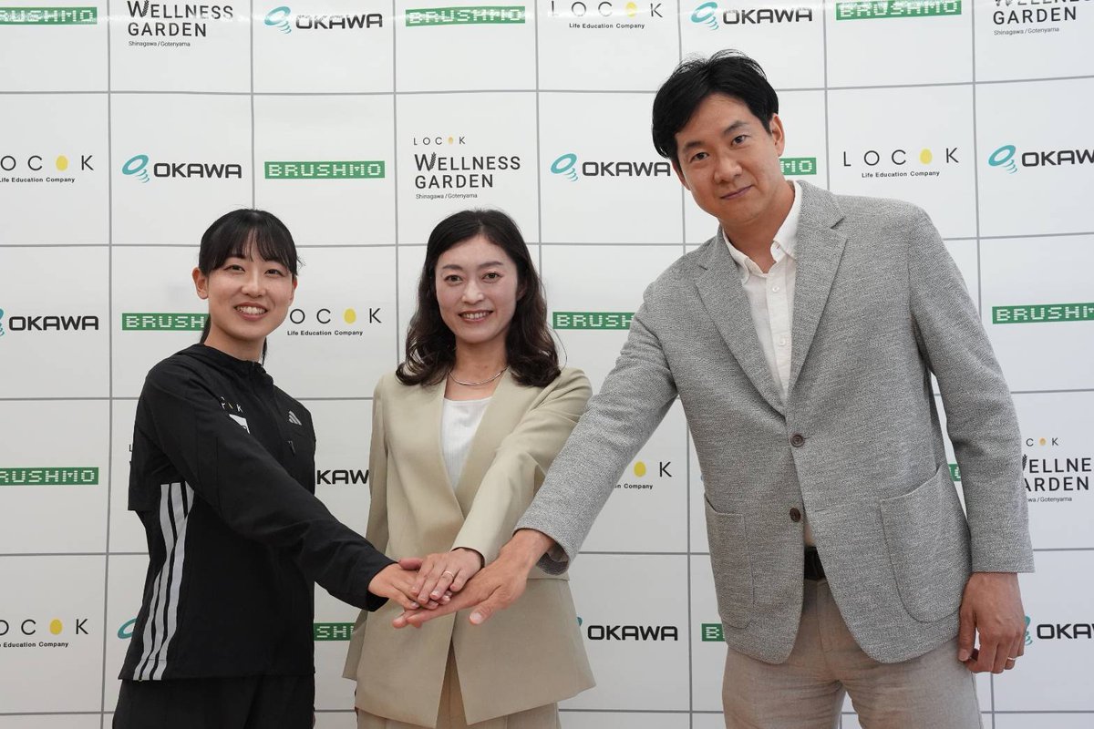 月陸Online／月刊陸上競技 tweet media
