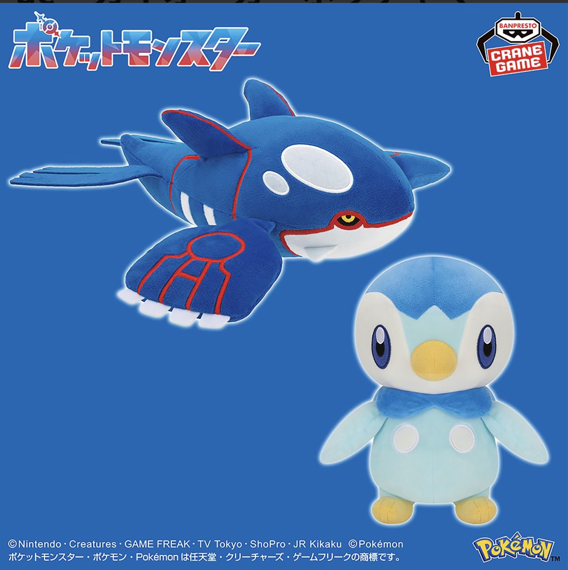 🎉[新景品]🎉 ポケットモンスター もふぐっと カラーセレクション