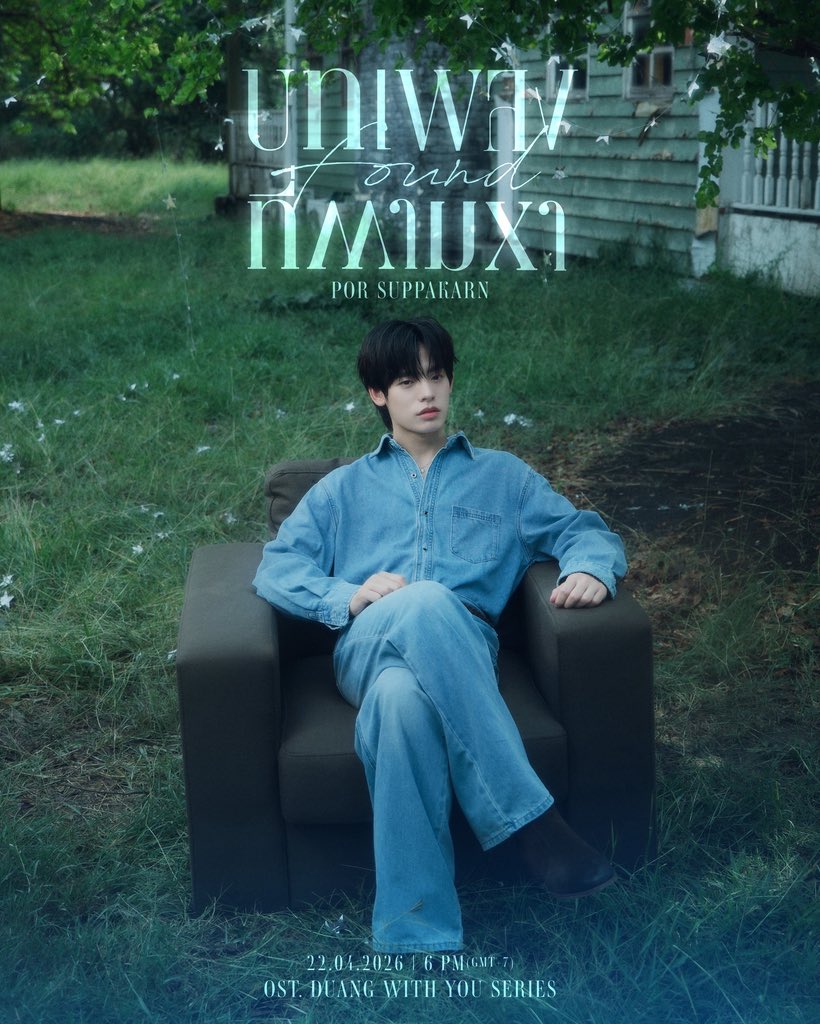 DMD MUSIC tweet media