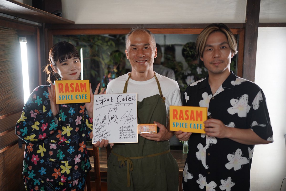 【公式】スパイストラベラー🍛 tweet media