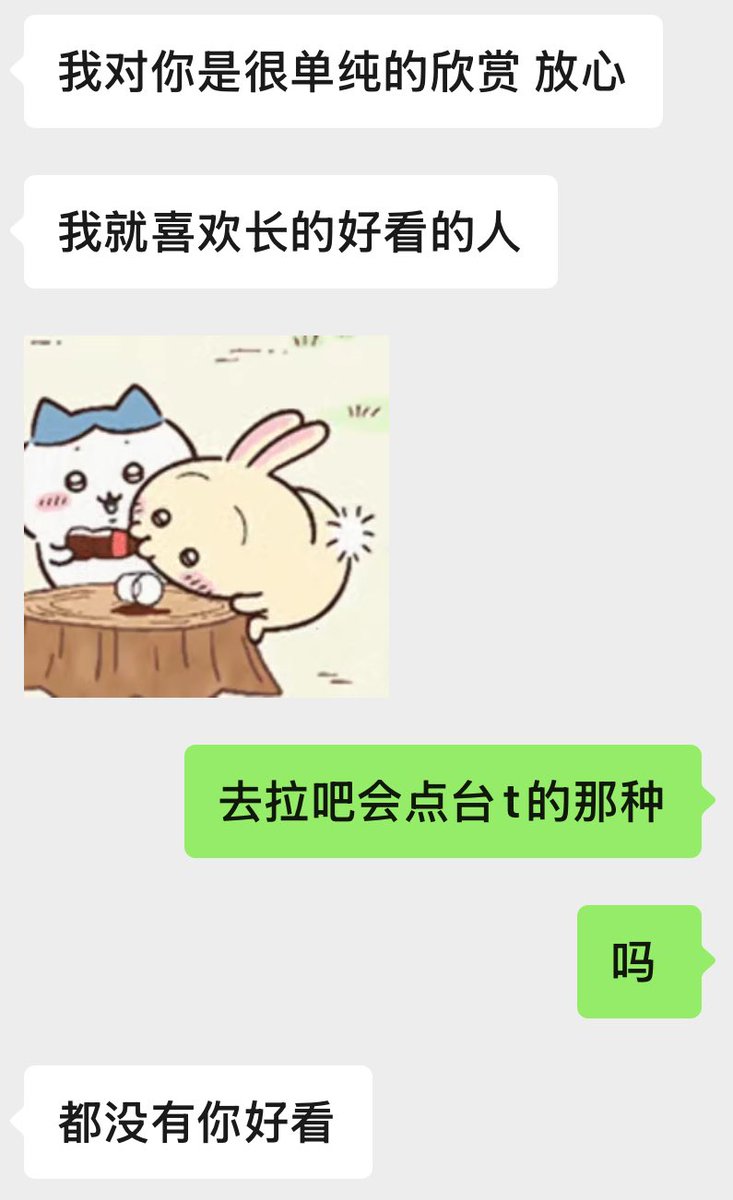跟我睡觉要卡颜 tweet media