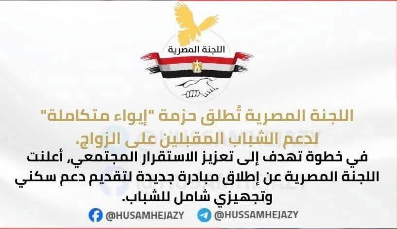 Hassan 𓈖𓊃𓎛 ‏ 🇪🇬🫡 tweet media
