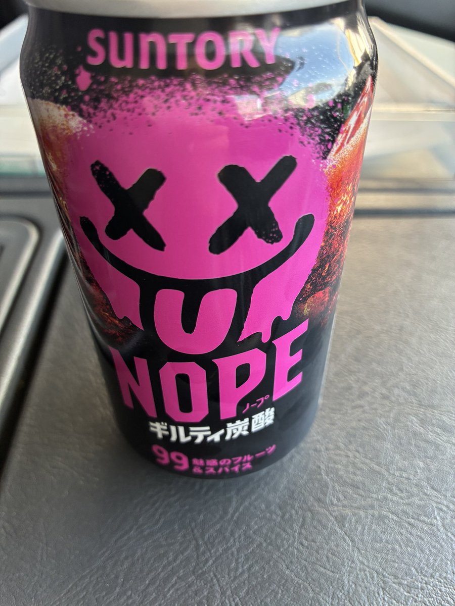 一ノ瀬 tweet media