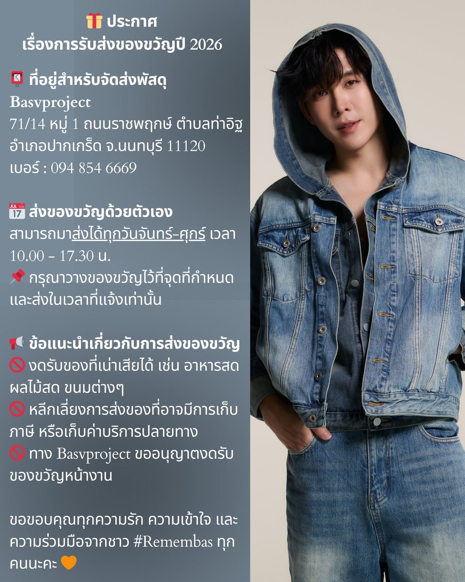 basvproject tweet media