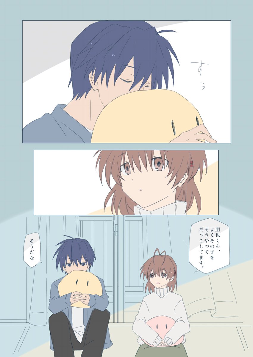 04_xx_40's tweet photo. 朋渚 #CLANNAD https://t.co/xHyli5JQgb