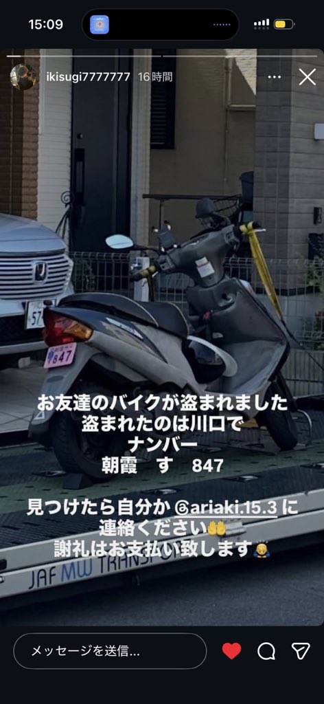 メンケア要員 tweet media