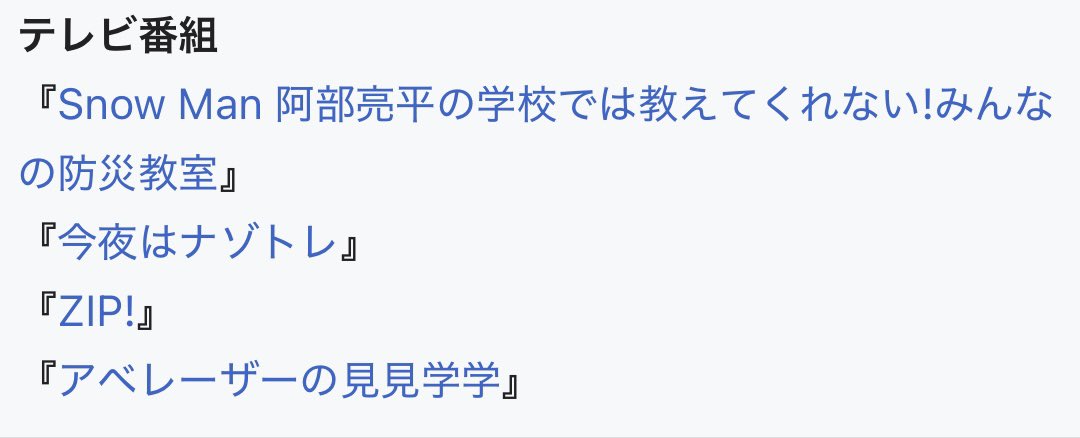 Great靴下マン🔰 tweet media