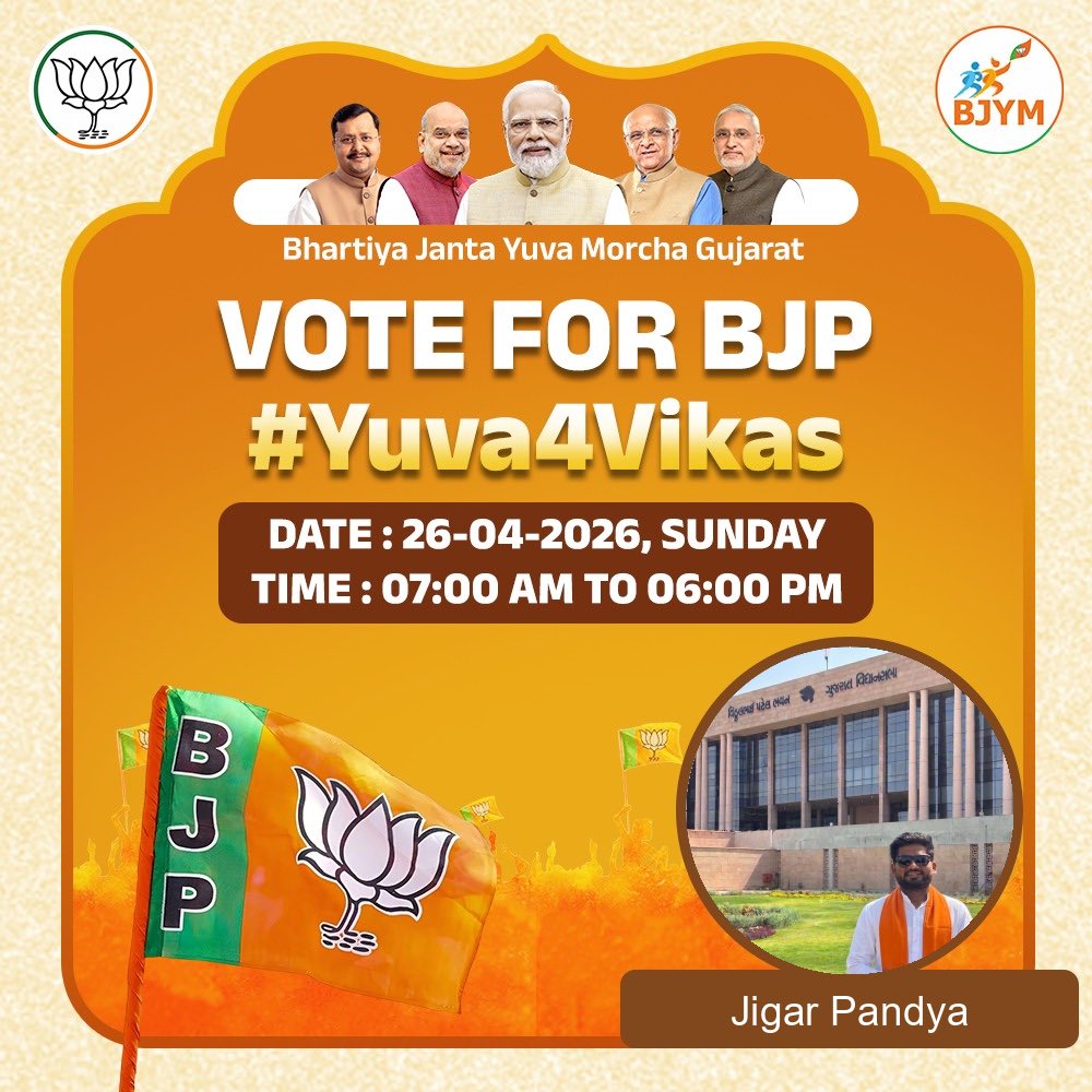 JigarPa13454276's tweet image. #Yuva4Vikash
@drhemangjoshimp 
#bjym