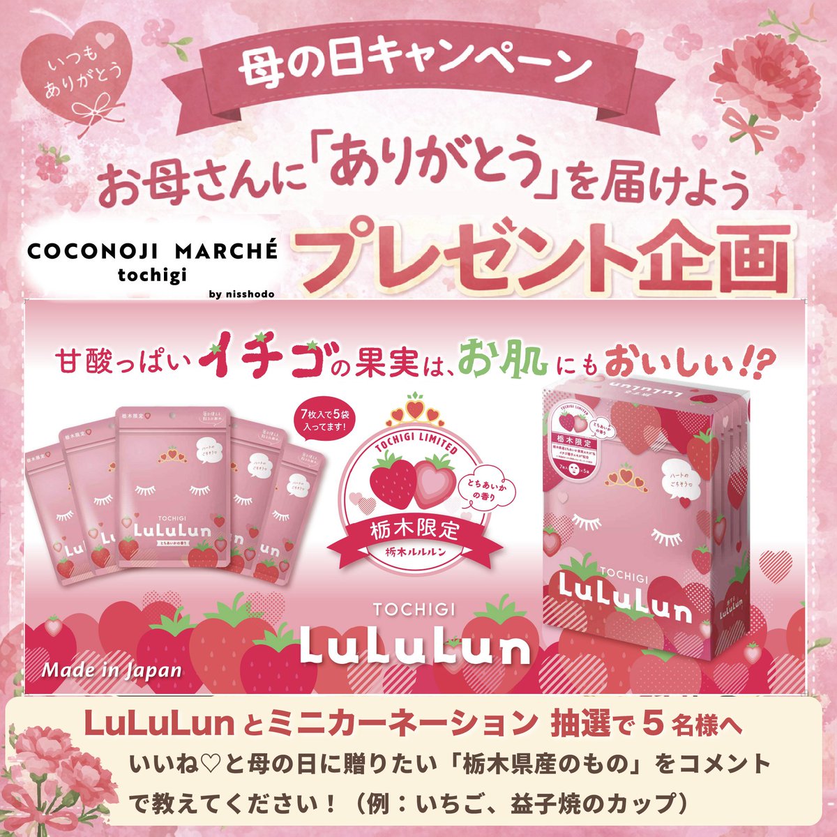lululun