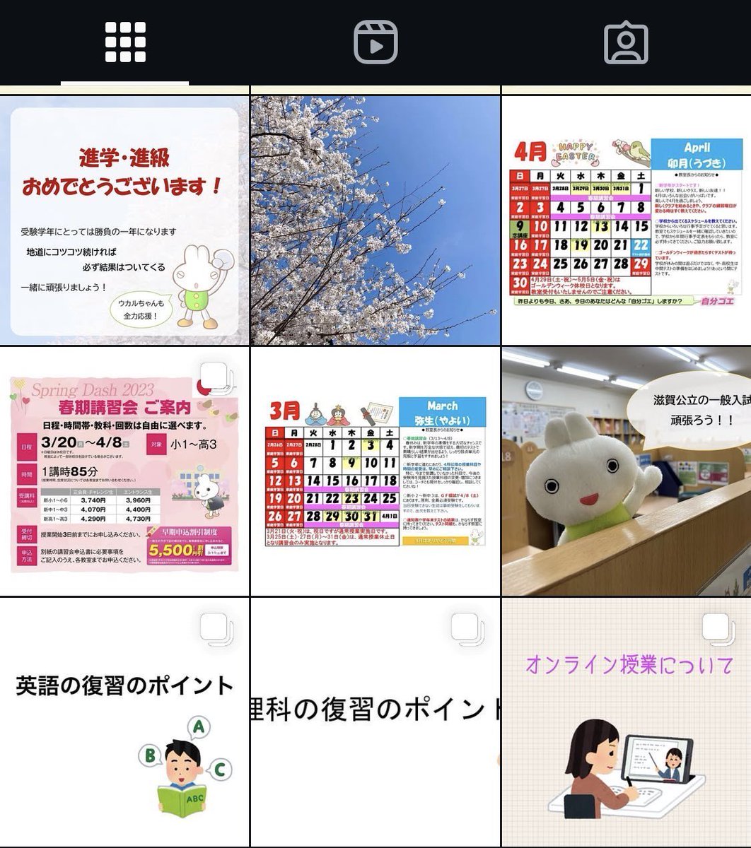 GoalFree_Shiga's tweet image. 【 💁🏻‍♂️ エリア内 教室SNSのご紹介】

今回は…

／
#ゴールフリー大津京教室
の #Instagram アカウント！
＼

ホームページや資料よりも、教室内部の雰囲気がよく分かります！✨
インスタをやっている人は今すぐチェック！気軽にフォローお願いします！🙏🏻

プロフィールへのURLはコチラ！👇🏻
🔗