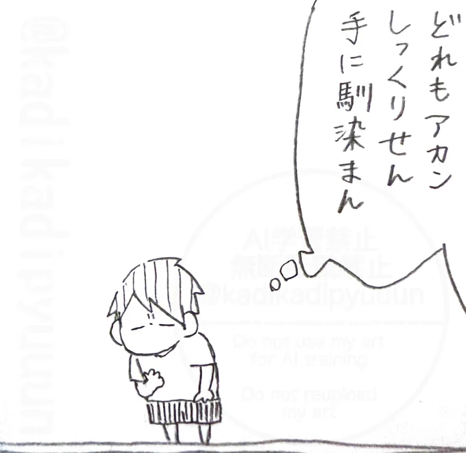あした上がります🫶🏻︎ 