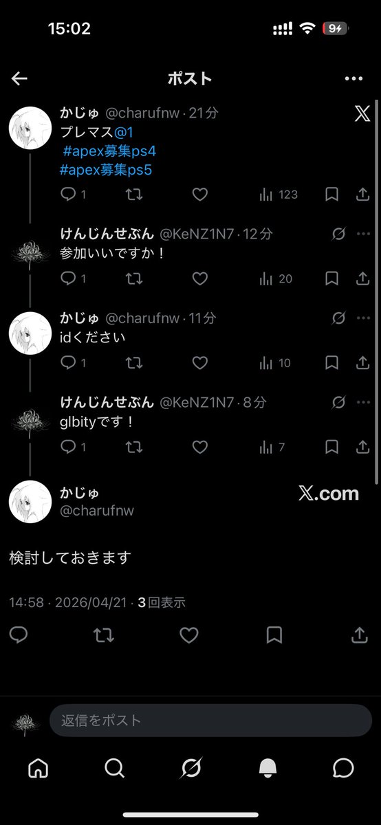 けんじんせぶん tweet media