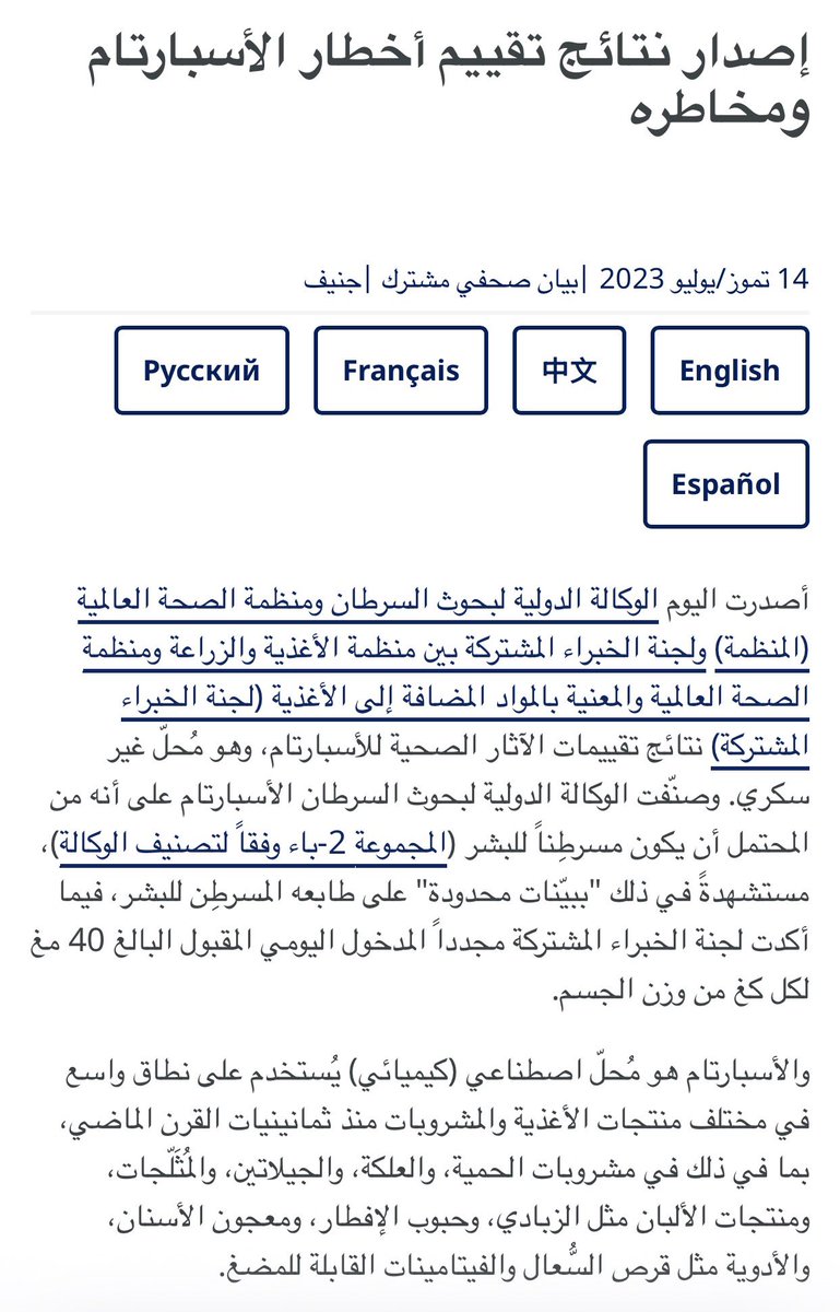 الأخصائي : فهد السعيد tweet media