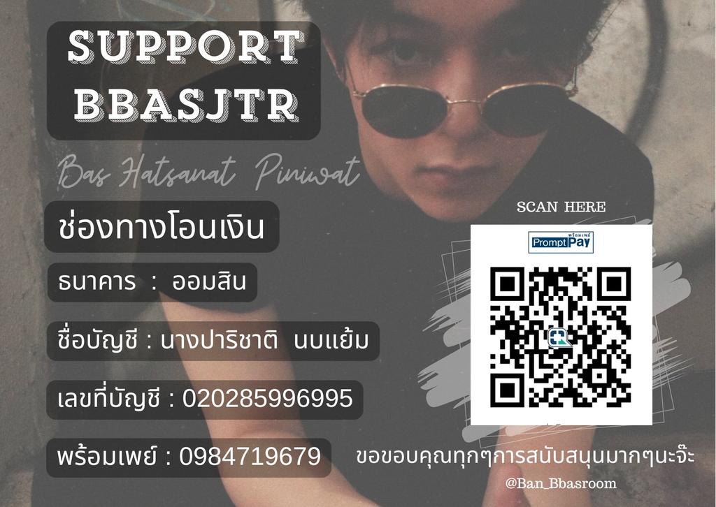 ✨️สรุปยอดค่าใช้จ่าย Food support 11 เม.ย.69 Be My Player Two Q5

📌 ยอดคงเหลือ 11,122.26 บาท
💞 สมทบยอดคงเหลือแมะใจดี 10/4/26 จำนวน 7 บาท

🍱 ค่าอาหารมื้อเช้า 612 บาท

📌คงเหลือสุทธิ 10,517.26 บาท

✨️ รายละเอียดค่าใช้จ่าย, หลักฐานการชำระเงิน และเช็คคิวในการร่วมส่ง Food