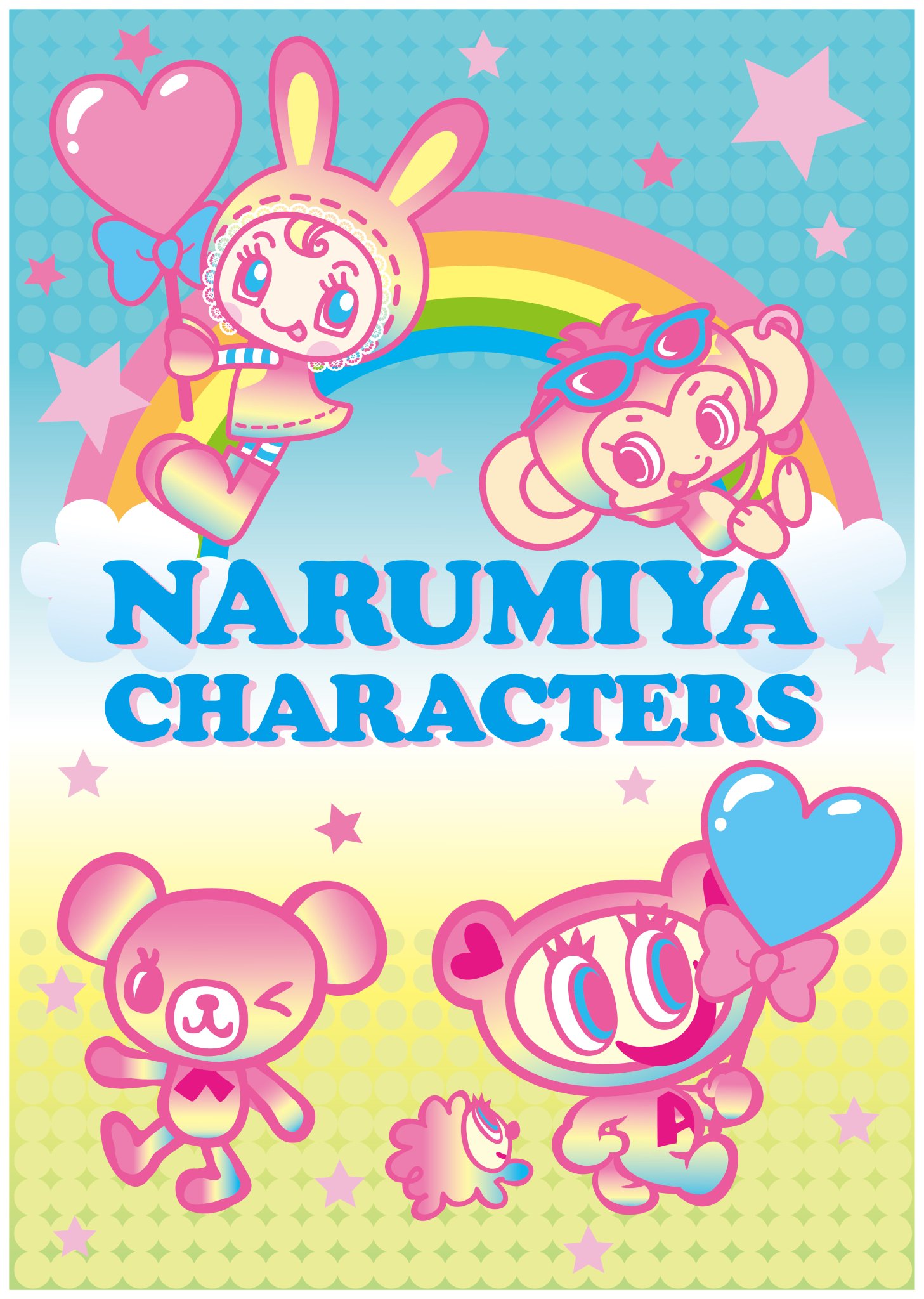 エンジェルブルー ナカムラくん【公式】 on X: 