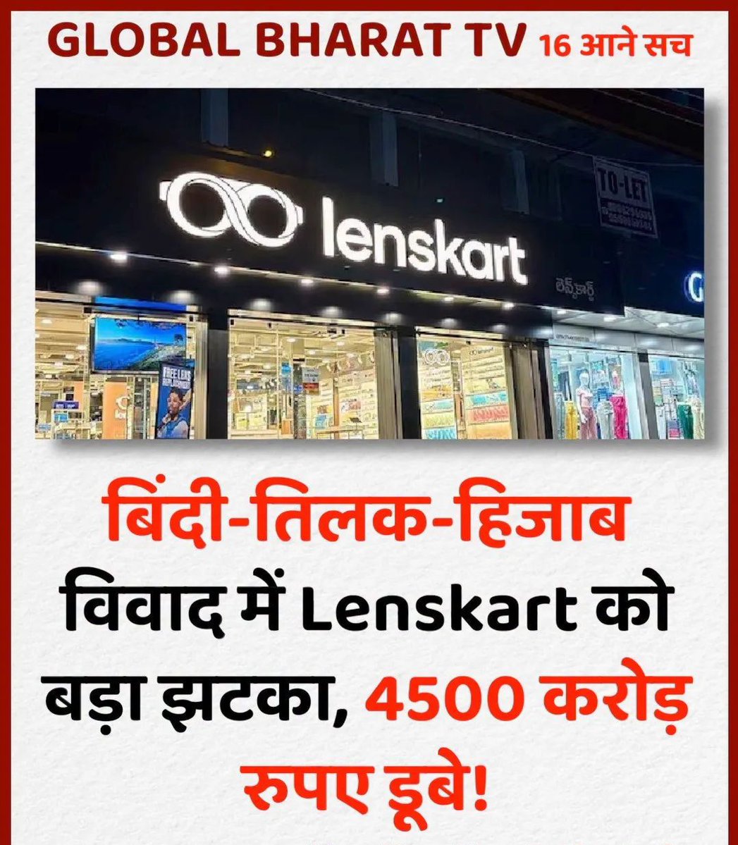 अंजली tweet media