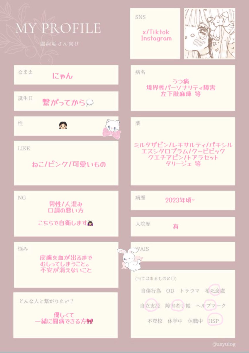 🐈‍⬛ tweet media