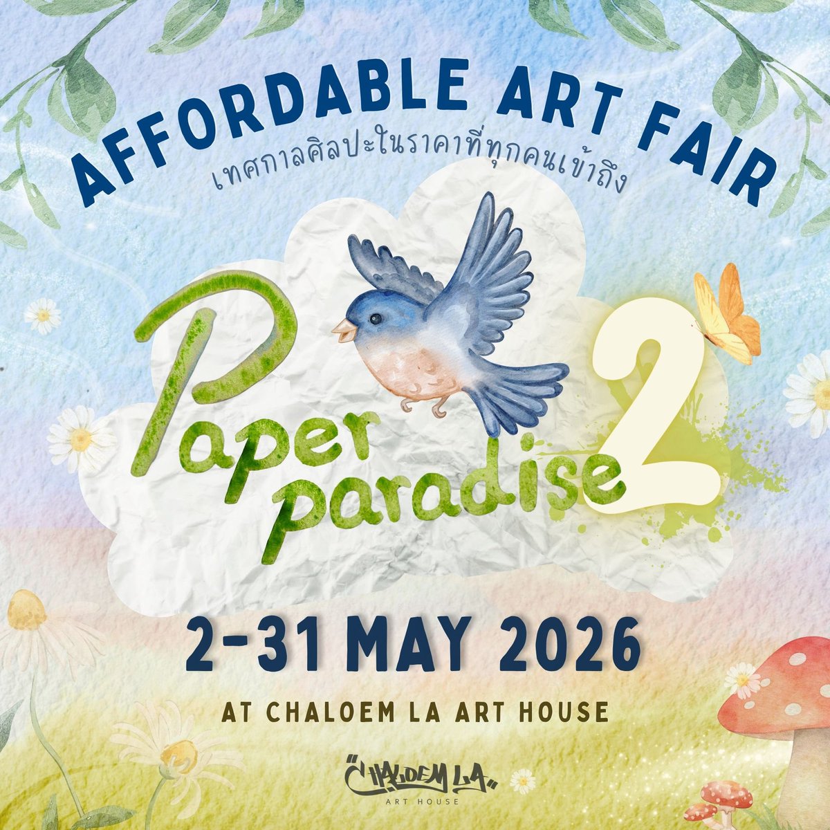 Chaloem La Art House tweet media