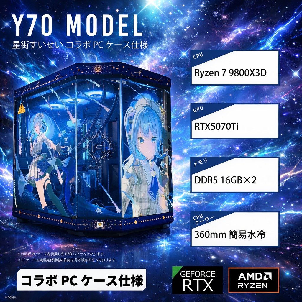 【抽選】Gaming PC Lab tweet media
