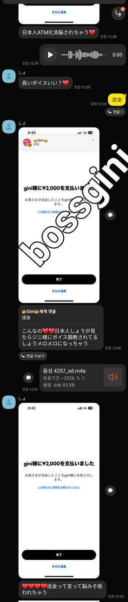 bossgini's tweet photo. ��女様の専用お財布になったらこんなに幸せなんだよ🤭チョッパリ~🩷まさか日韓戦負けるつもりじゃないでしょ?
サルの方が短小マゾクズであること
お貢ぎで証明しよう🩷🤑
#崇韓 #お貢ぎマゾ S女 #調教 ドM お財布奴隷 https://t.co/VwPfqke15V