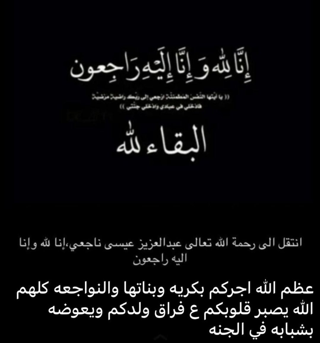 نوتة ذكريات tweet media